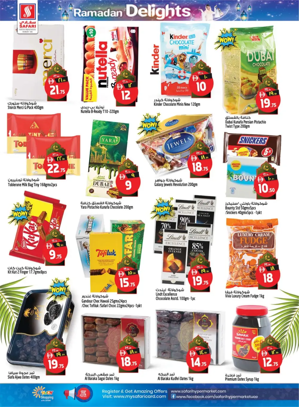 Ramadan Delights & Grocery Offers in Muweilah