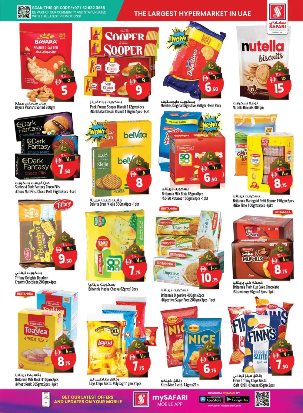 Ramadan Delights & Grocery Offers in Muweilah