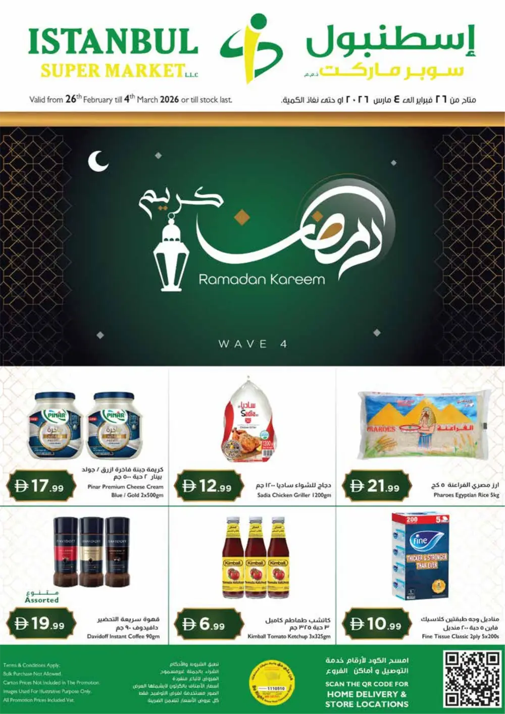 Ramadan Grocery Deals & Daily Essentials