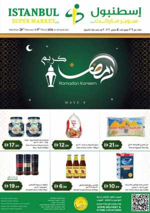 Ramadan Grocery Deals & Daily Essentials In Istanbul Supermarket Dubai,Abu Dhabi,Sharjah / Ajman,Al Ain,Ras al Khaimah