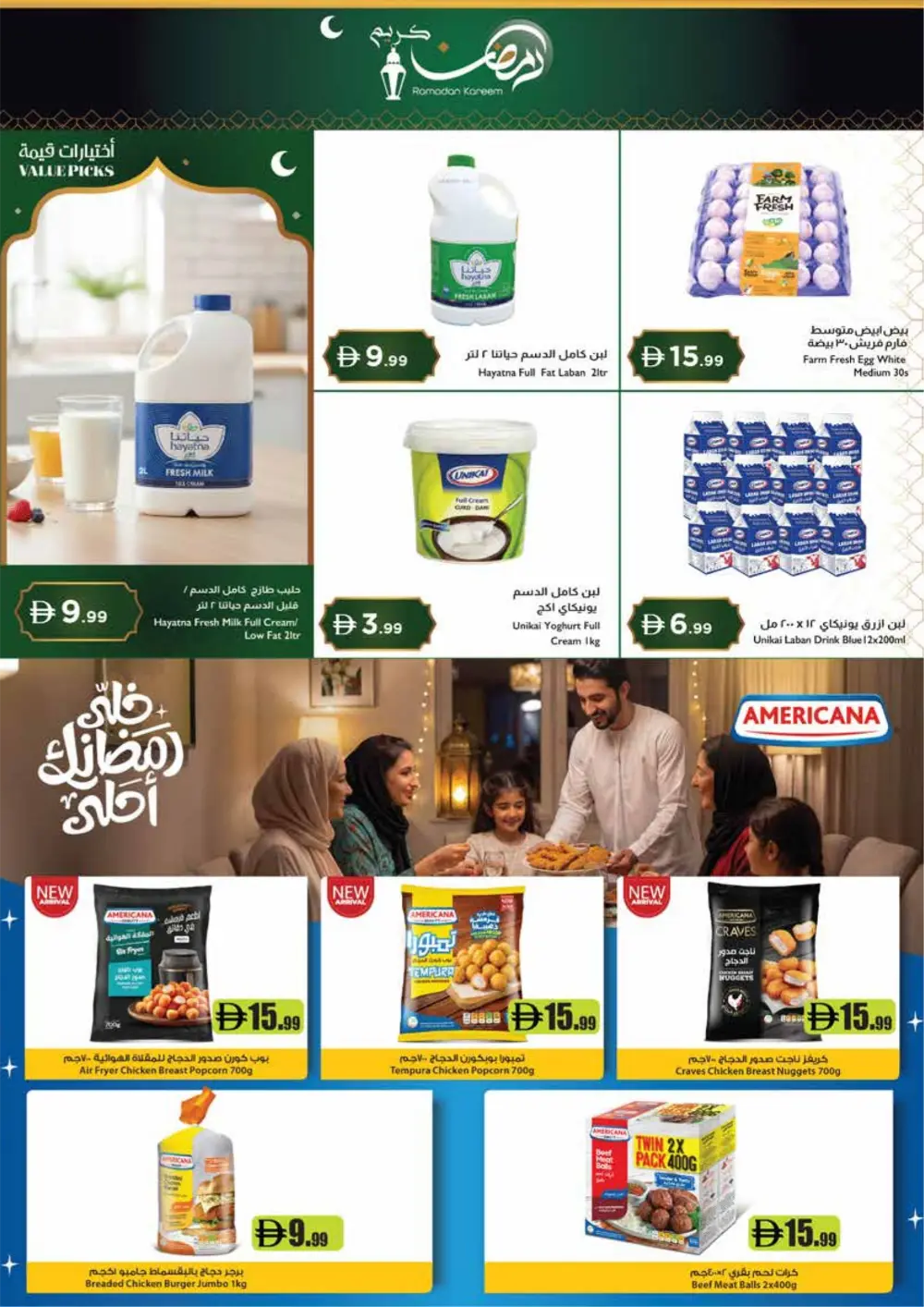 Ramadan Grocery Deals & Daily Essentials