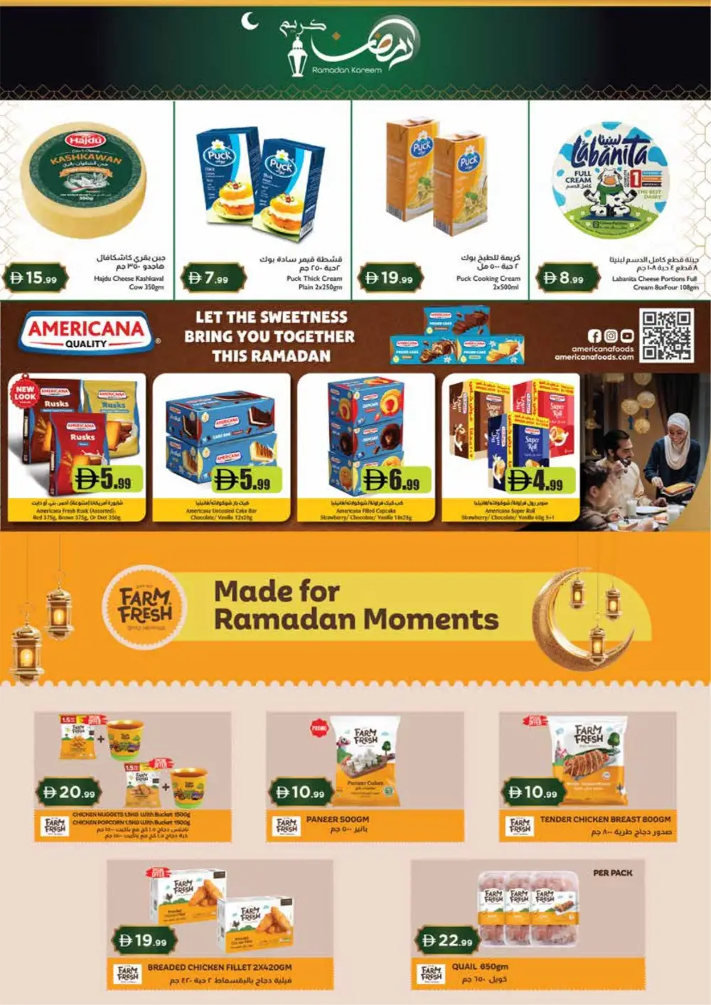 Ramadan Grocery Deals & Daily Essentials