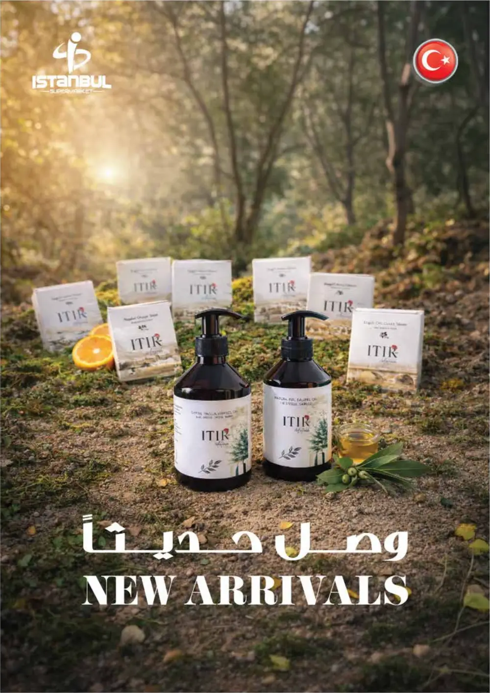 Ramadan Grocery Deals & Daily Essentials