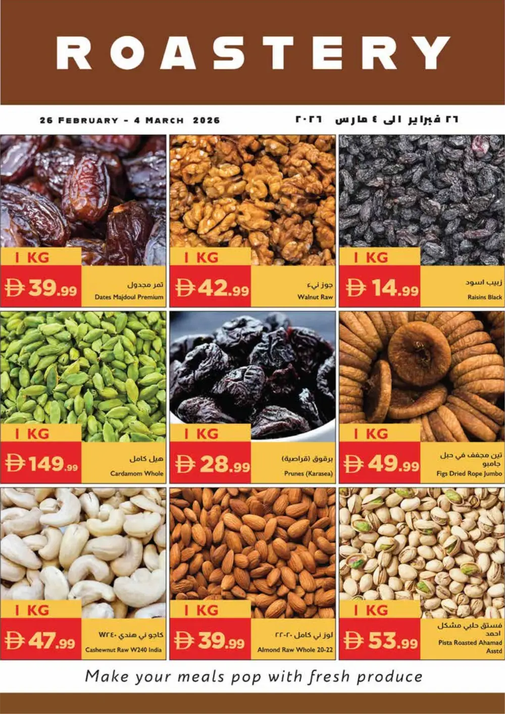 Ramadan Grocery Deals & Daily Essentials
