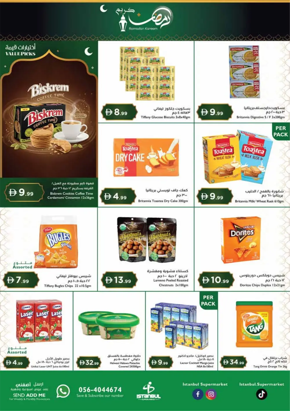 Ramadan Grocery Deals & Daily Essentials