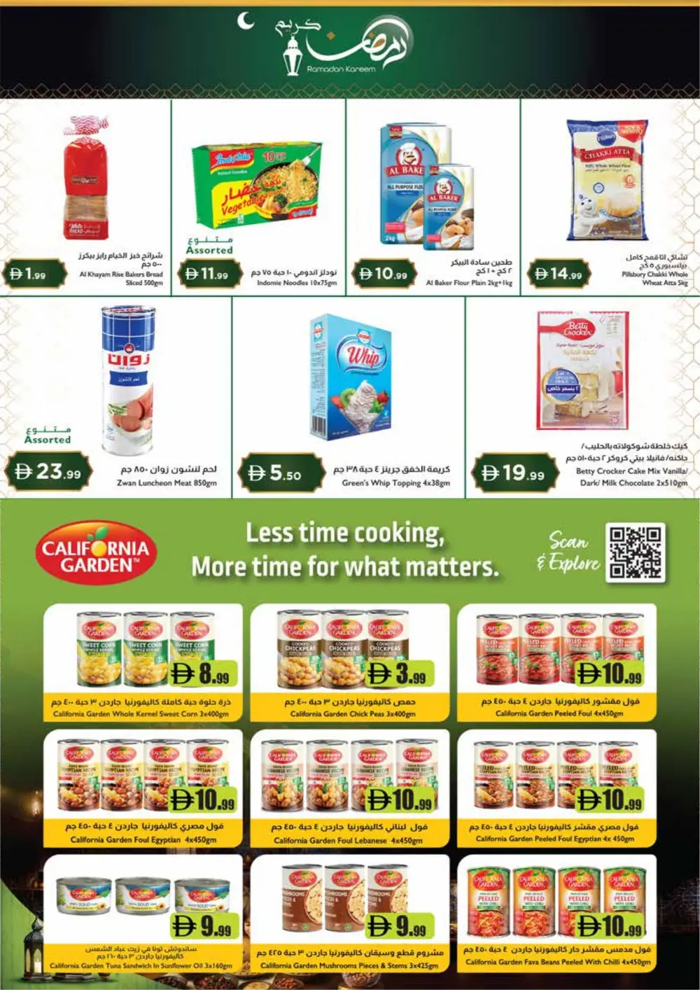 Ramadan Grocery Deals & Daily Essentials