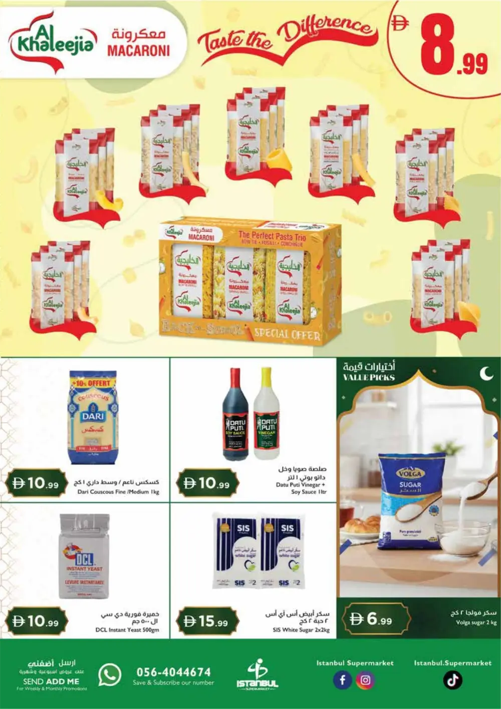 Ramadan Grocery Deals & Daily Essentials