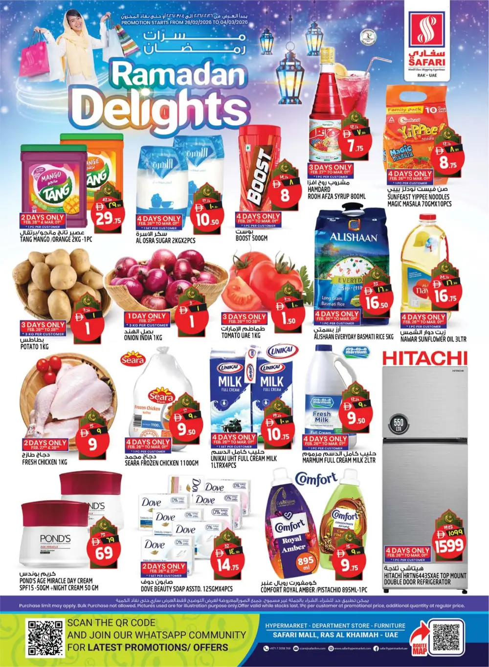 Ramadan Delights & Grocery Offers in RAK | Limited Time Deals