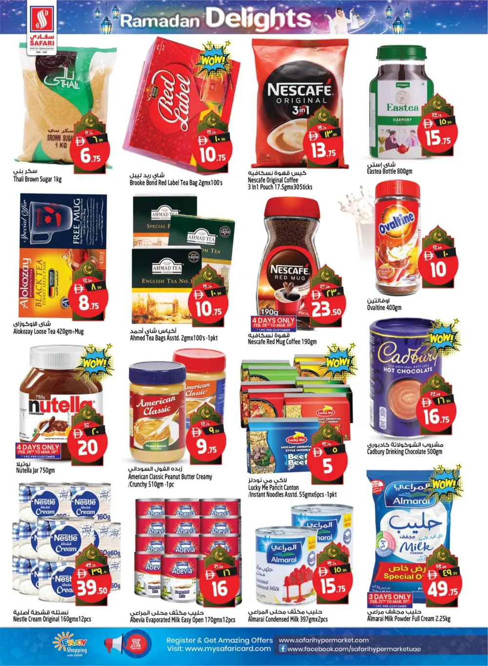 Ramadan Delights & Grocery Offers in RAK | Limited Time Deals