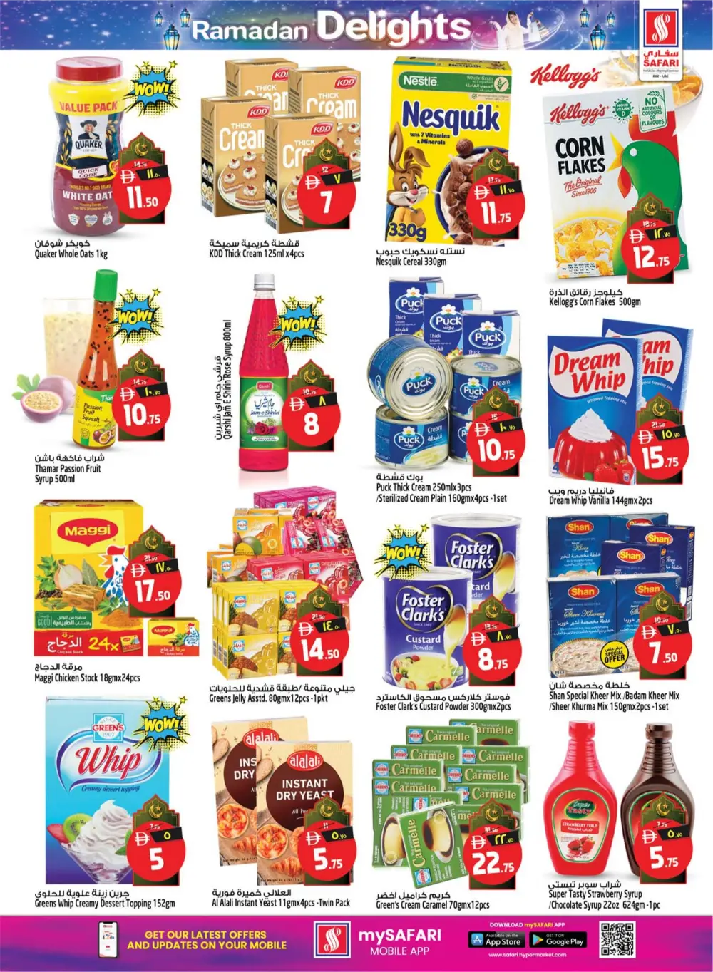 Ramadan Delights & Grocery Offers in RAK | Limited Time Deals