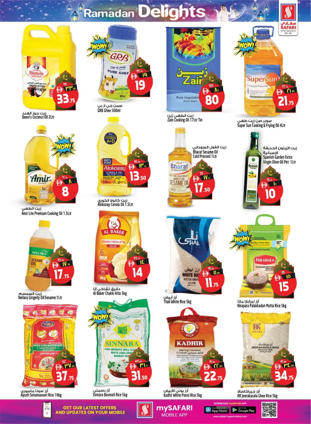 Ramadan Delights & Grocery Offers in RAK | Limited Time Deals