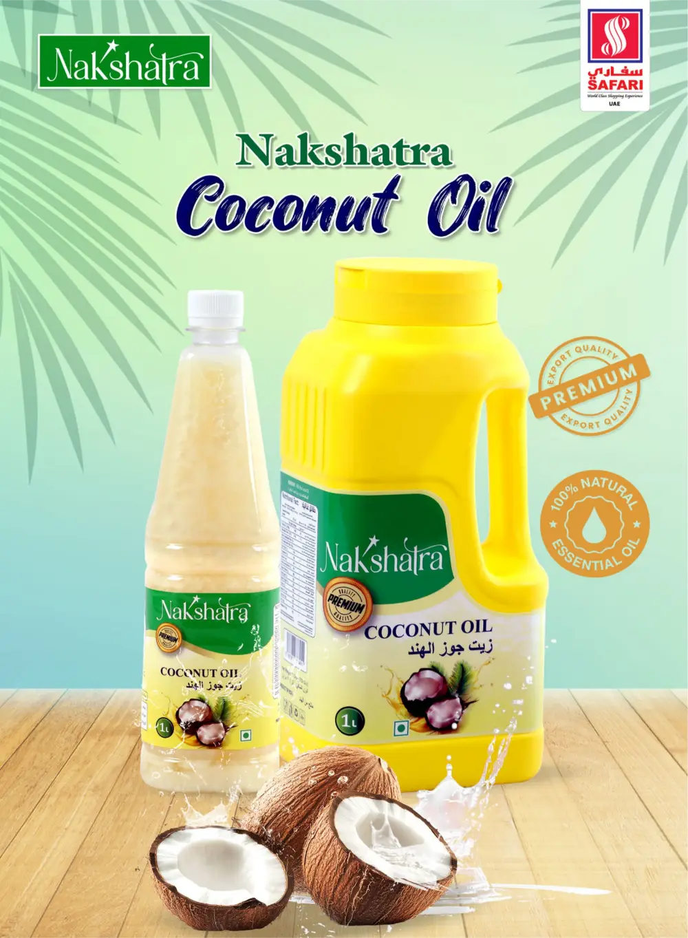 Ramadan Delights & Grocery Offers in RAK | Limited Time Deals