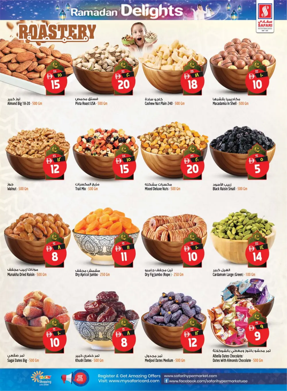 Ramadan Delights & Grocery Offers in RAK | Limited Time Deals