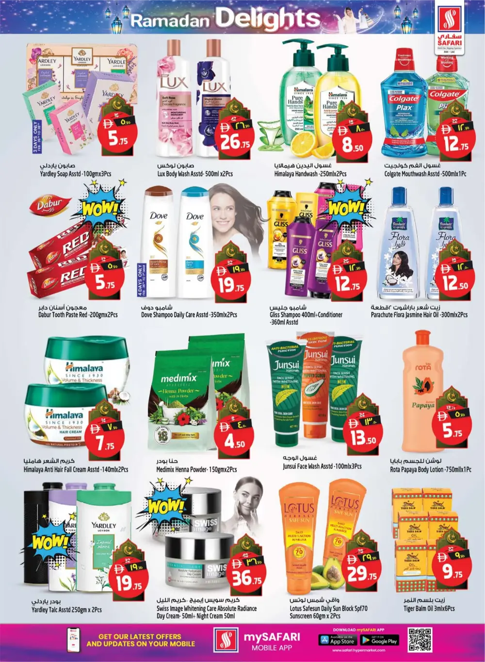 Ramadan Delights & Grocery Offers in RAK | Limited Time Deals