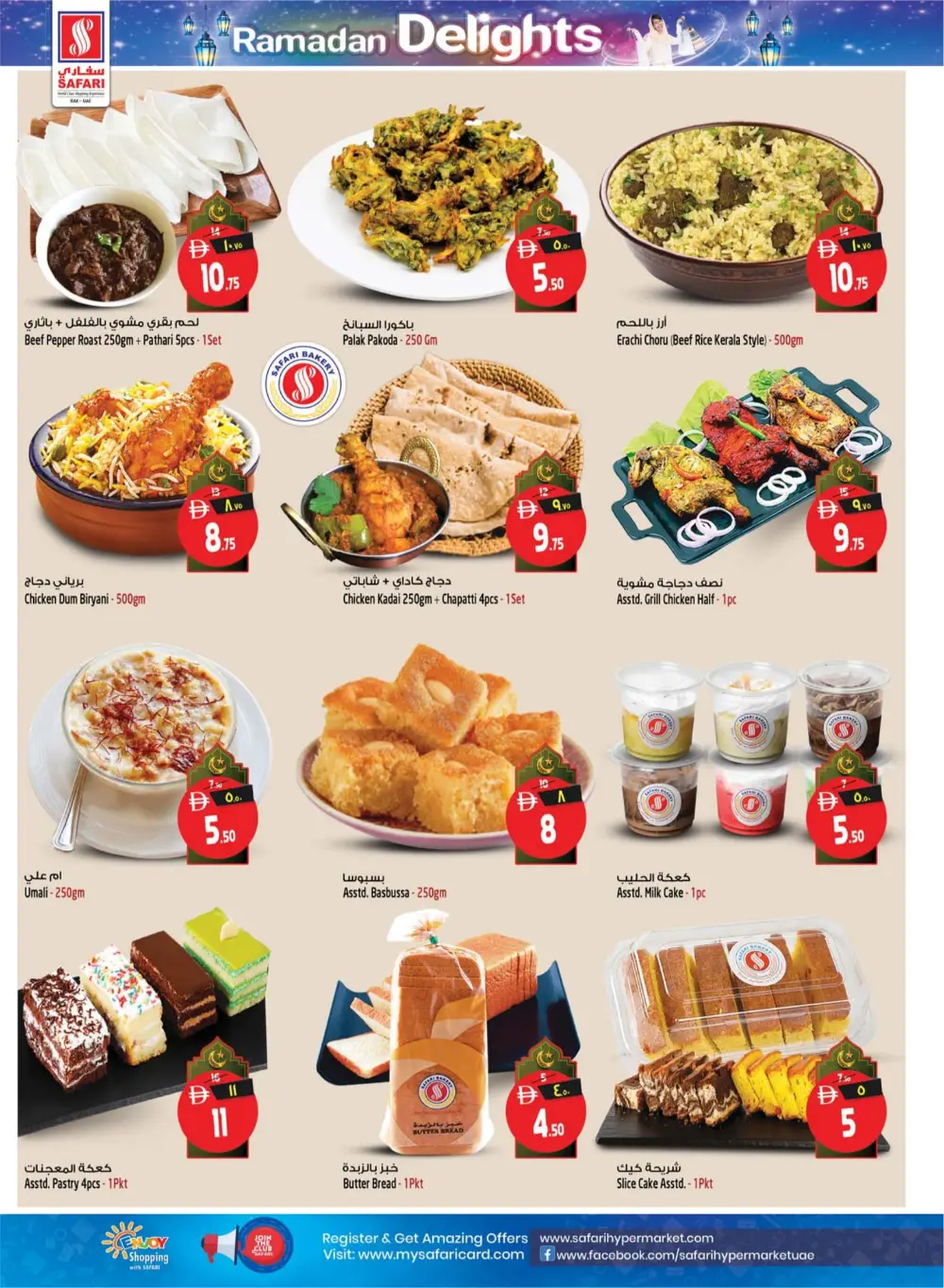 Ramadan Delights & Grocery Offers in RAK | Limited Time Deals