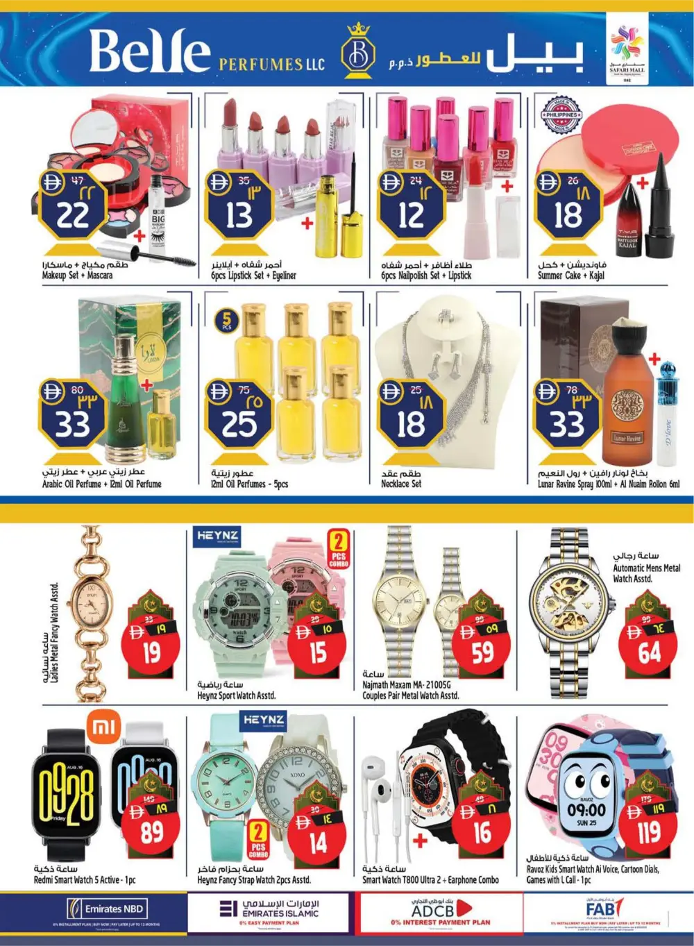 Ramadan Delights & Grocery Offers in RAK | Limited Time Deals