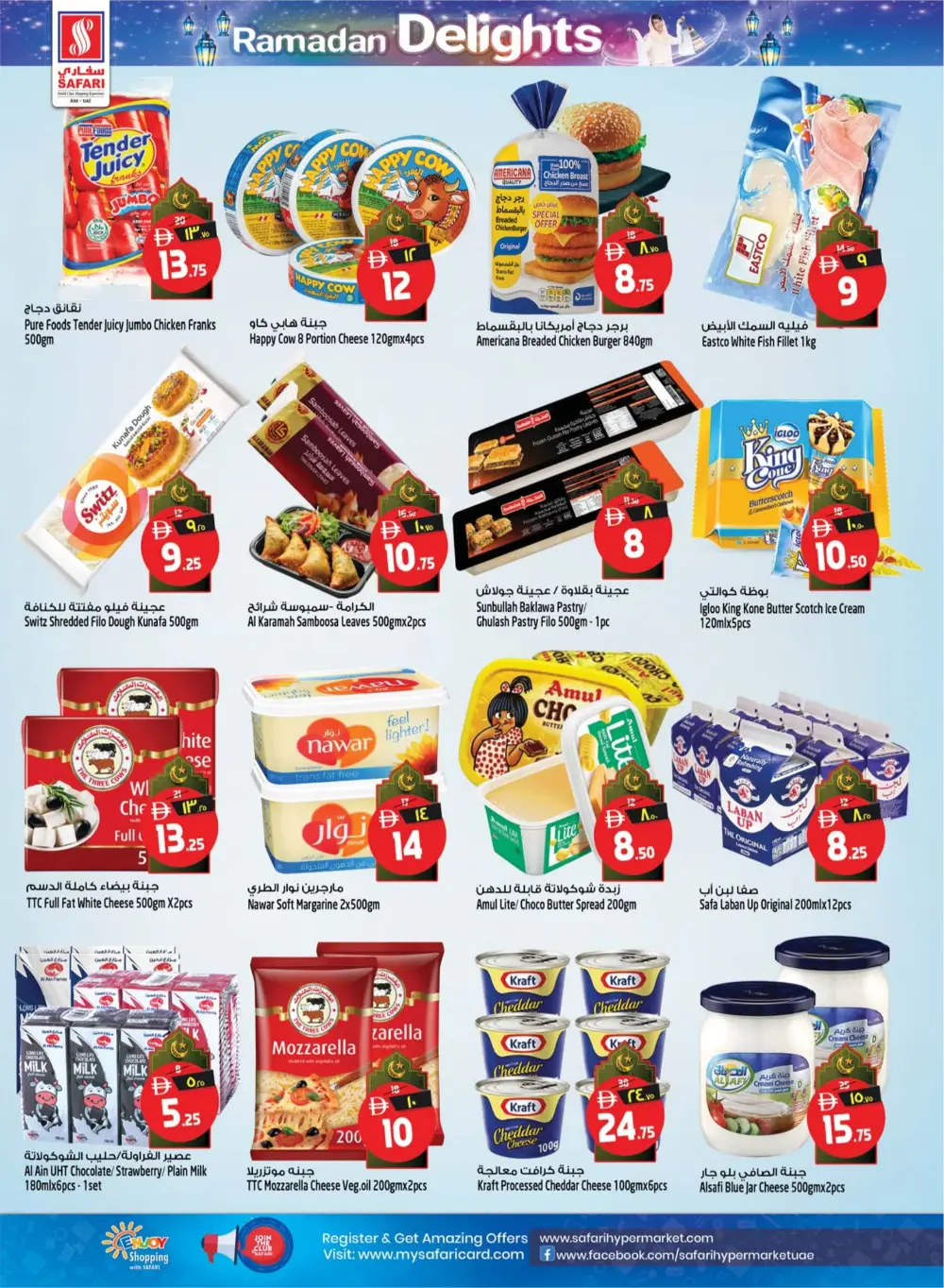 Ramadan Delights & Grocery Offers in RAK | Limited Time Deals