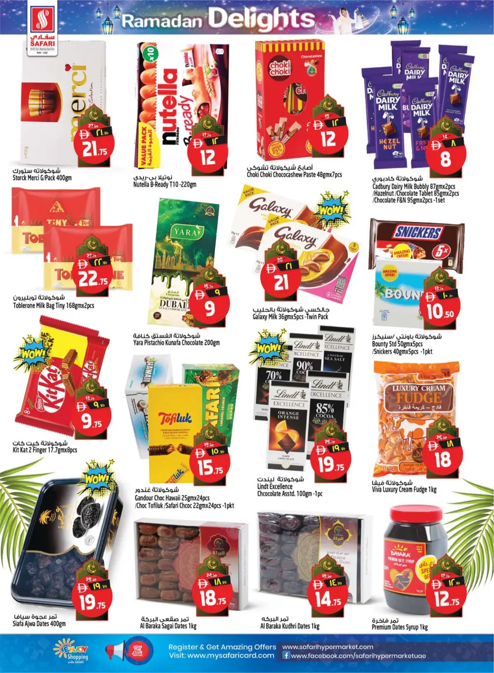 Ramadan Delights & Grocery Offers in RAK | Limited Time Deals