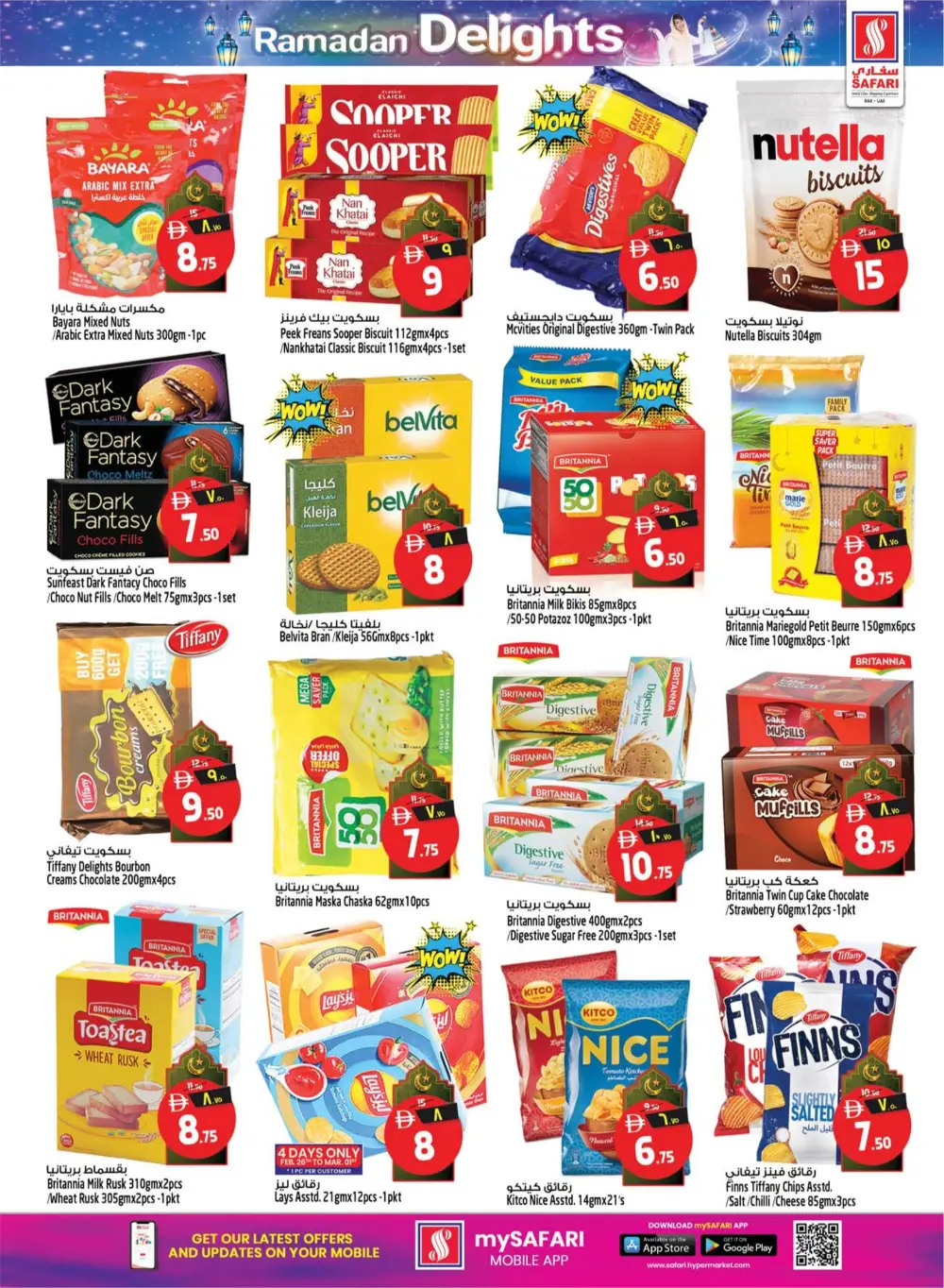 Ramadan Delights & Grocery Offers in RAK | Limited Time Deals