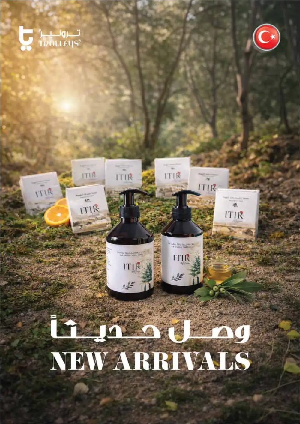 Ramadan Offers 2026 | Weekly Grocery Deals & Discounts