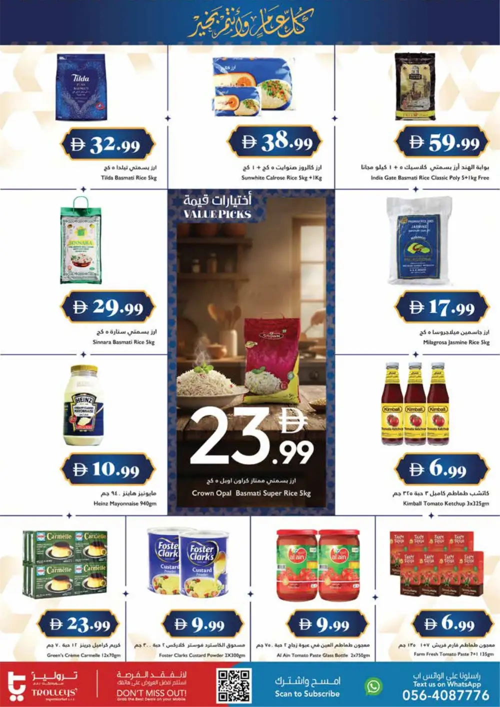 Ramadan Offers 2026 | Weekly Grocery Deals & Discounts