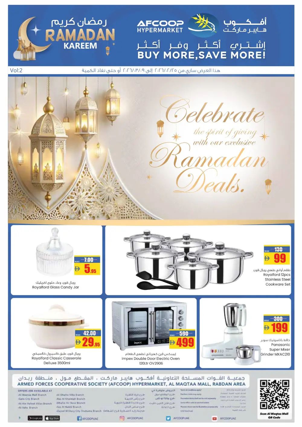 Ramadan Deals 2026: Exclusive Offers on Groceries & Home Appliances