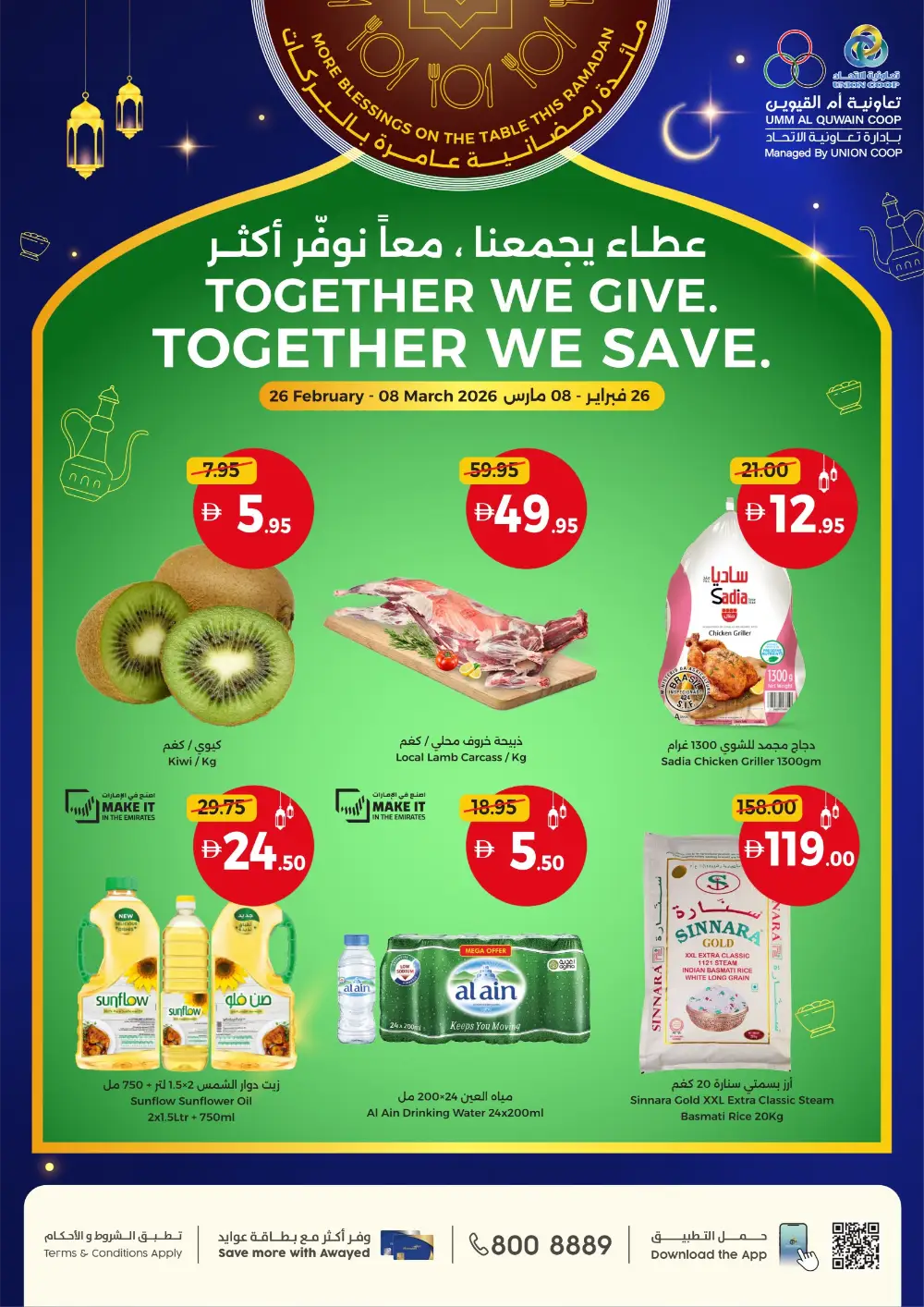 Ramadan Grocery Deals & Fresh Food Offers