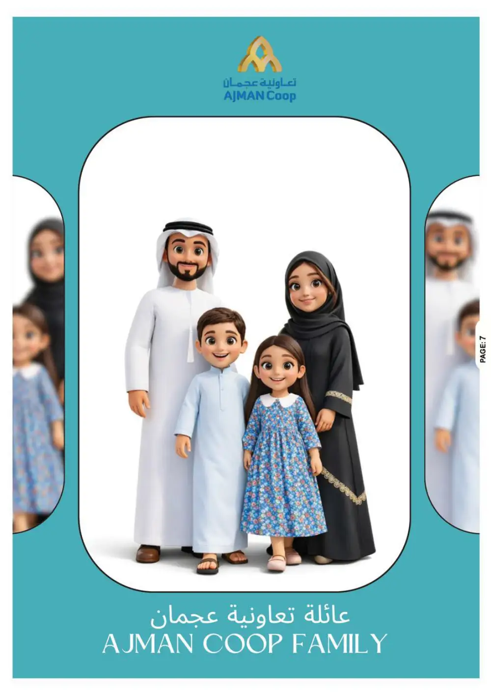 Ramadan Offers | Feb 26 - Mar 04