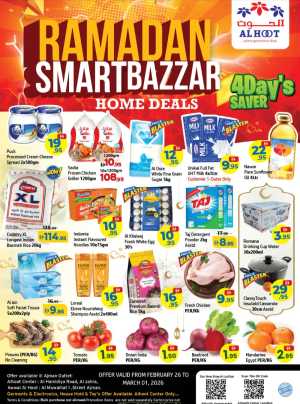 Ramadan Smartbazzar Deals In Al Hooth Center Sharjah / Ajman