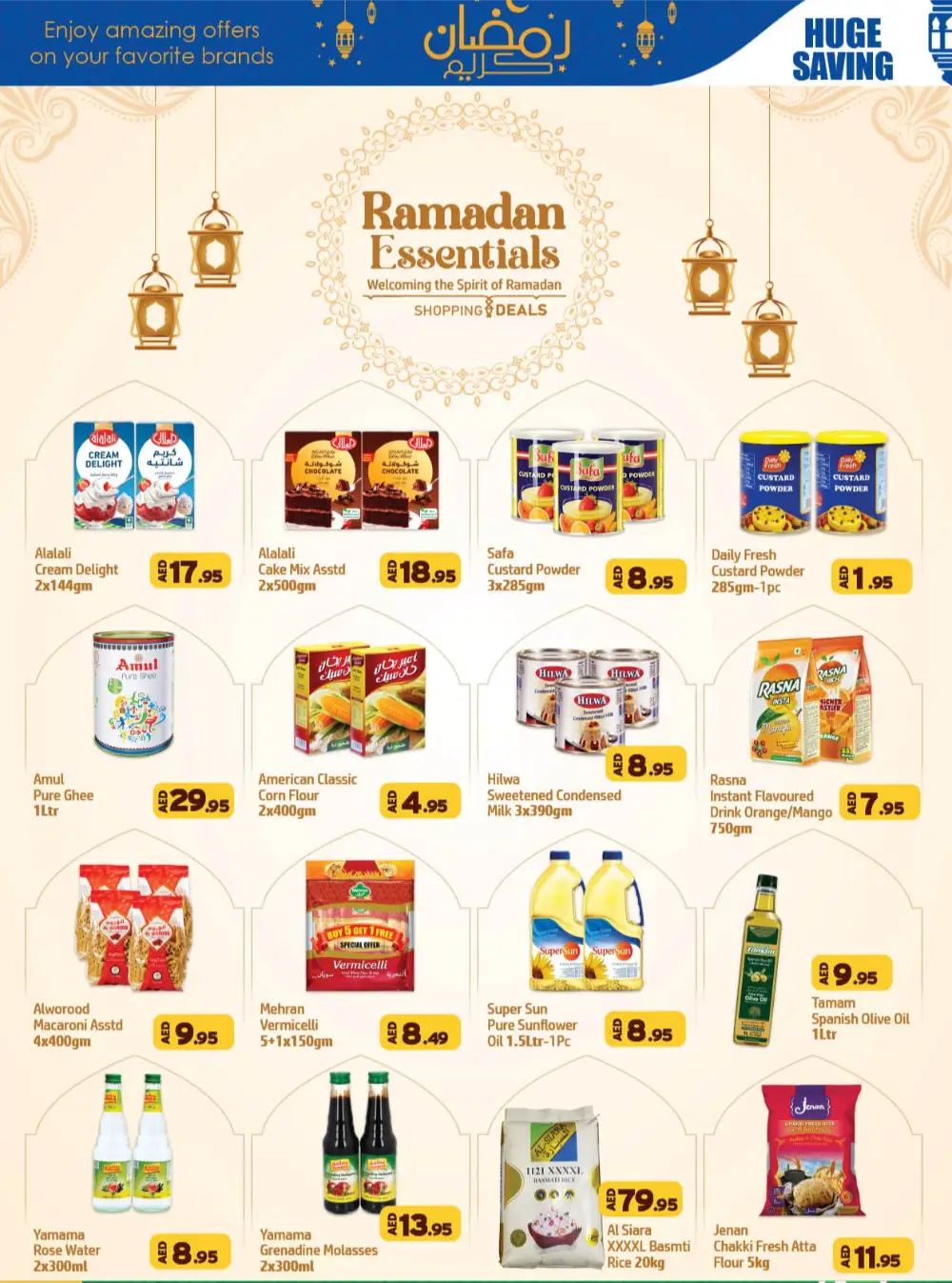 Ramadan Smartbazzar Deals