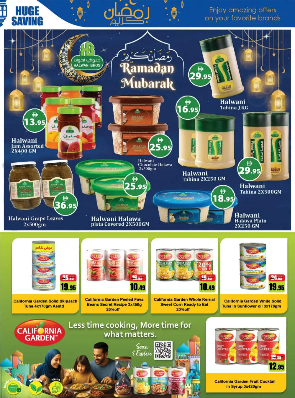 Ramadan Smartbazzar Deals