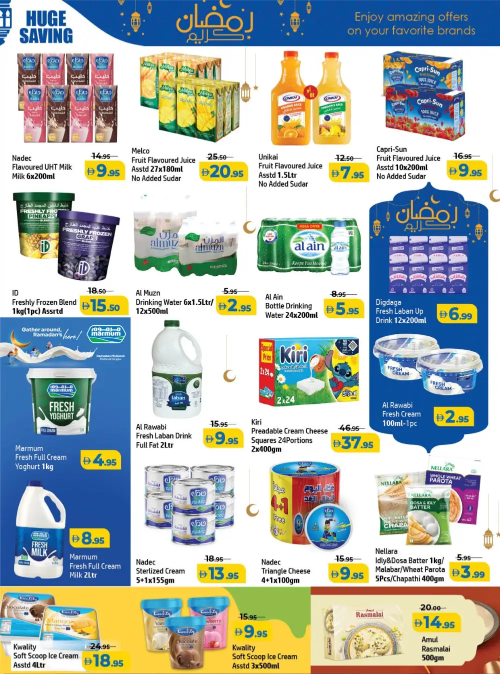 Ramadan Smartbazzar Deals