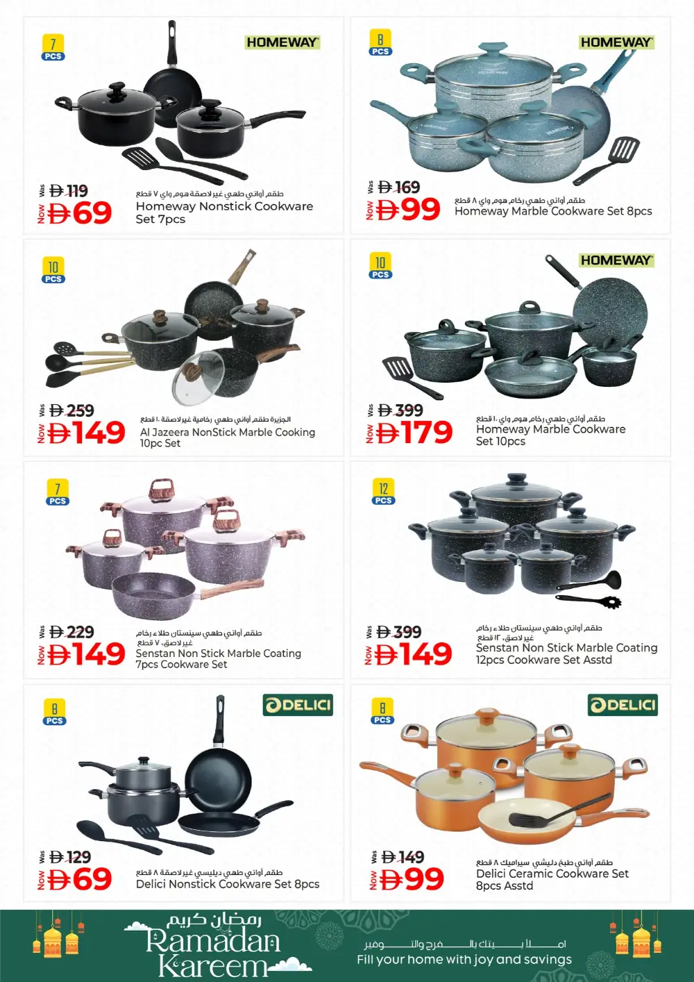 Ramadan Kitchen Deals: Cookware & Flasks from AED 5