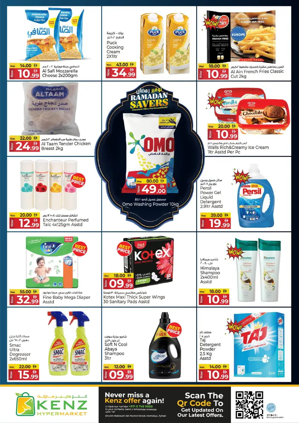 Ramadan Deals & Offers in Hamidiya | Best Prices on Electronics & Groceries