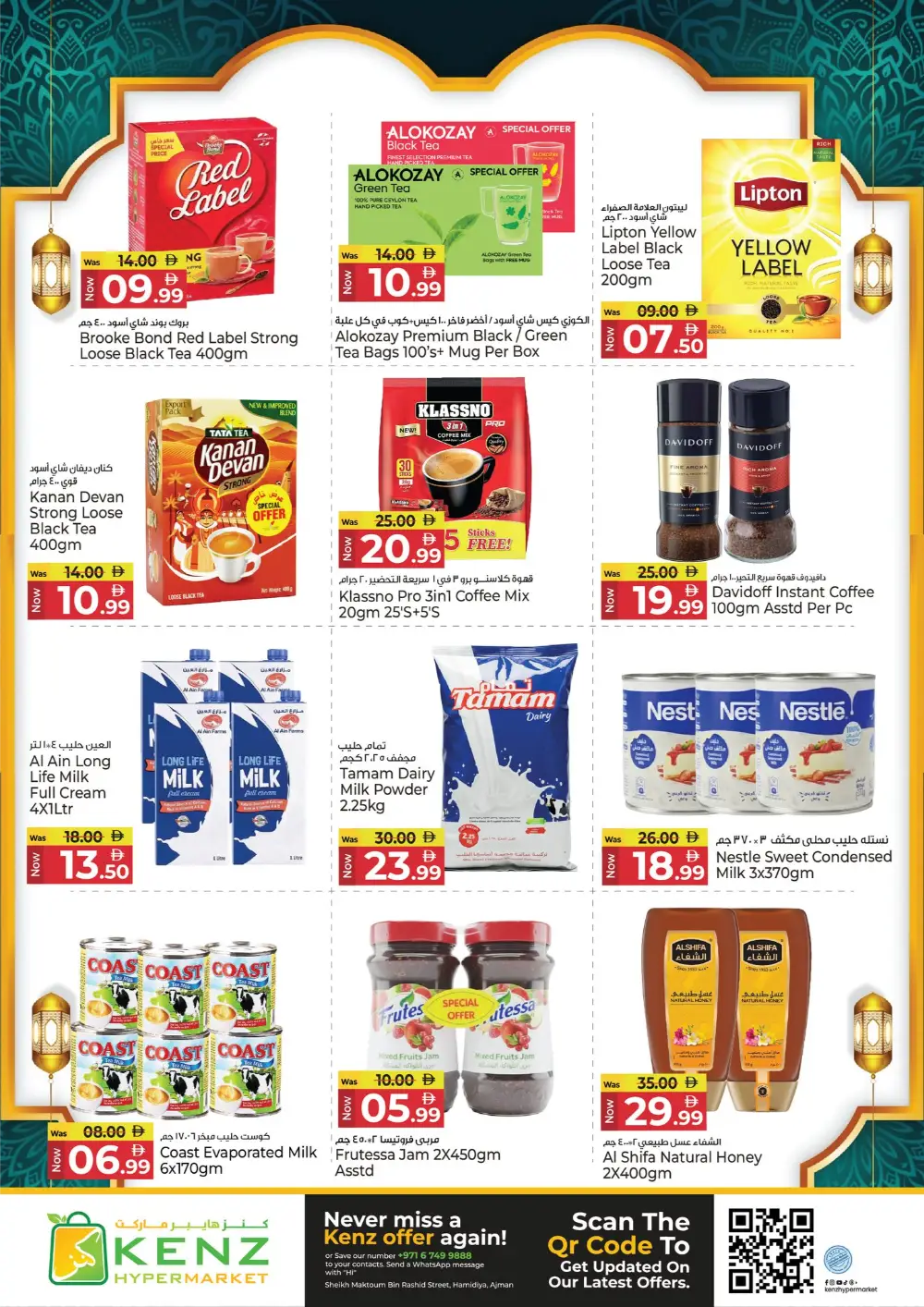 Ramadan Deals & Offers in Hamidiya | Best Prices on Electronics & Groceries