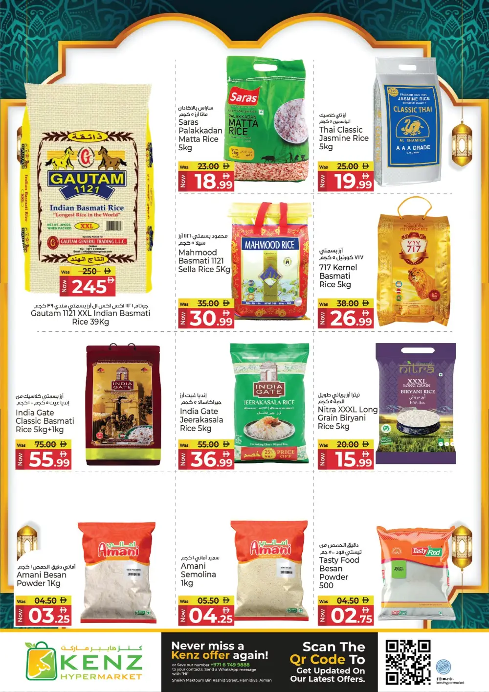 Ramadan Deals & Offers in Hamidiya | Best Prices on Electronics & Groceries