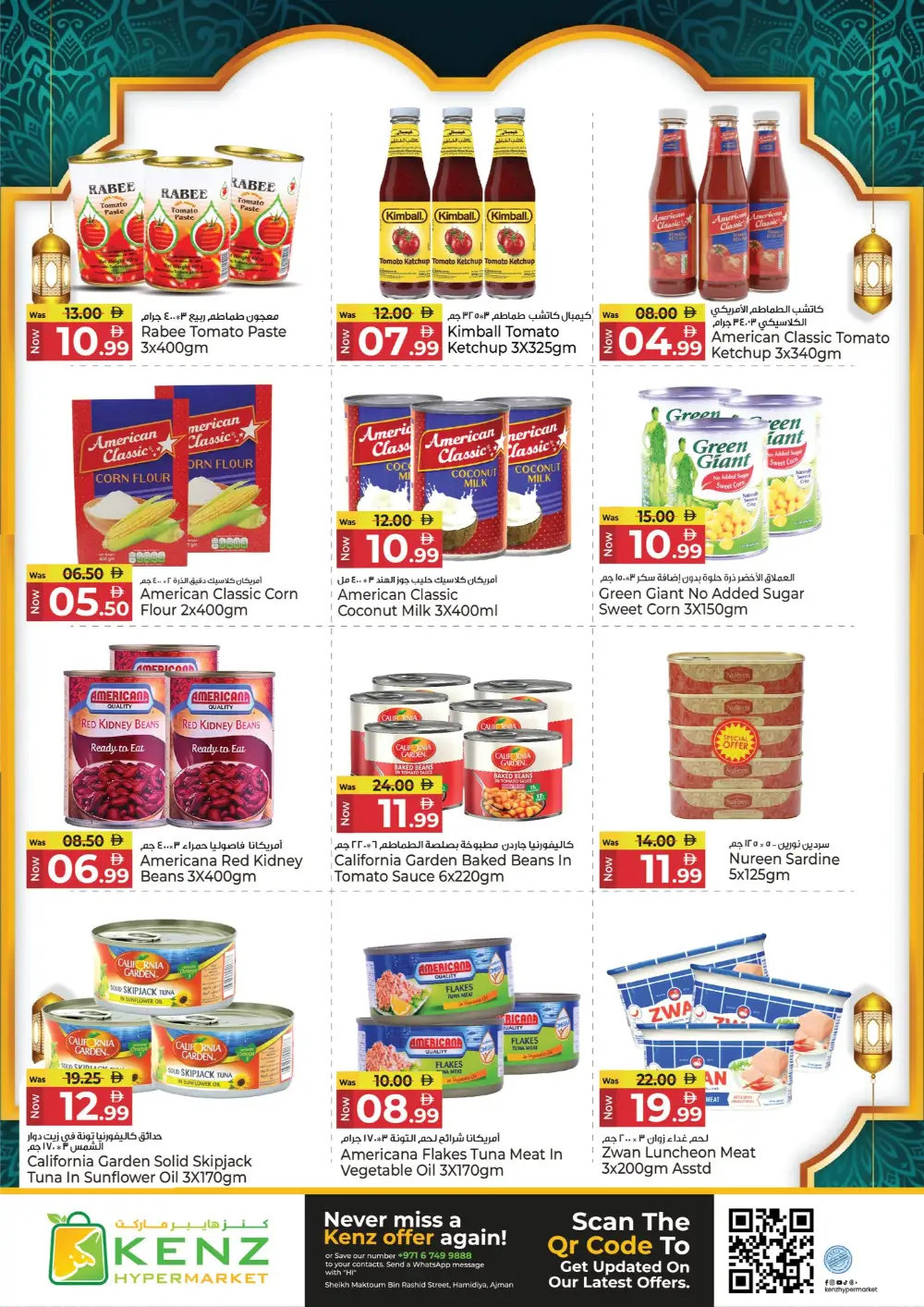 Ramadan Deals & Offers in Hamidiya | Best Prices on Electronics & Groceries