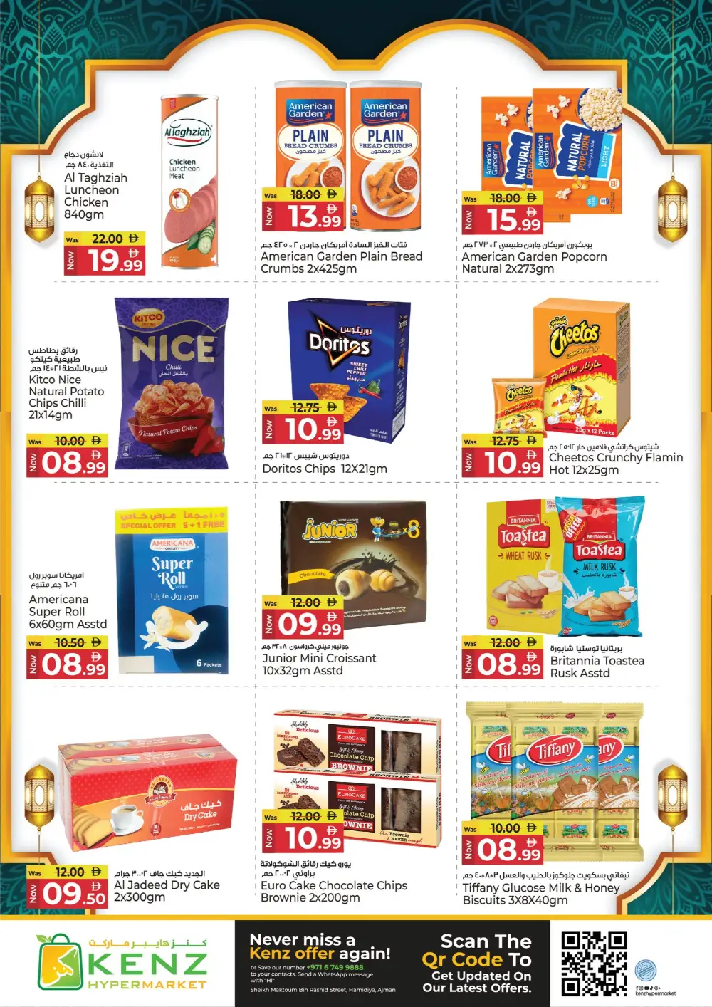 Ramadan Deals & Offers in Hamidiya | Best Prices on Electronics & Groceries