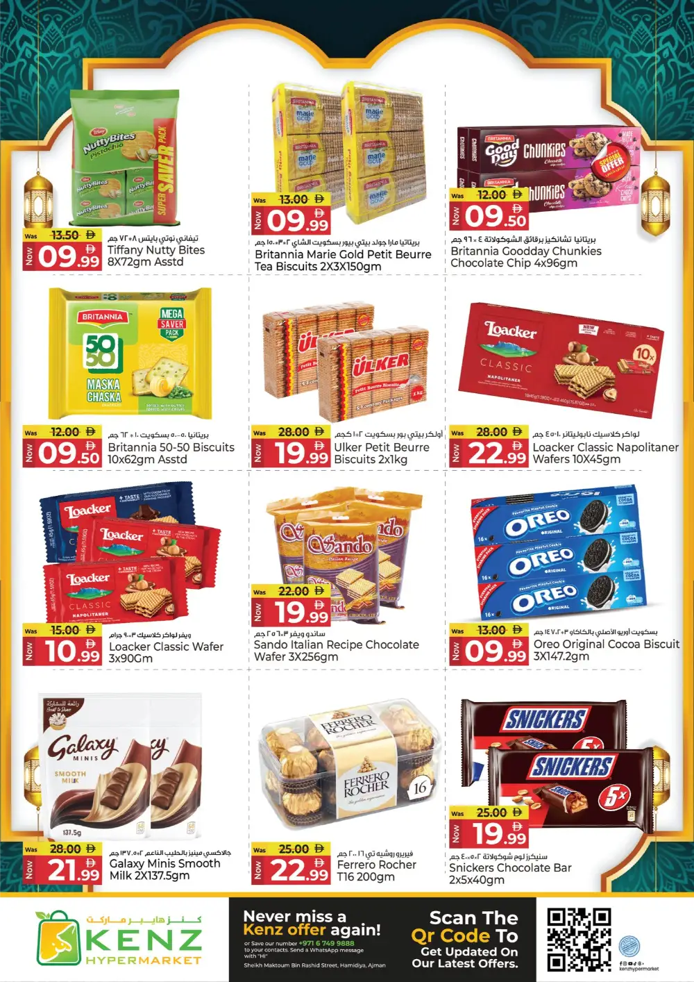 Ramadan Deals & Offers in Hamidiya | Best Prices on Electronics & Groceries