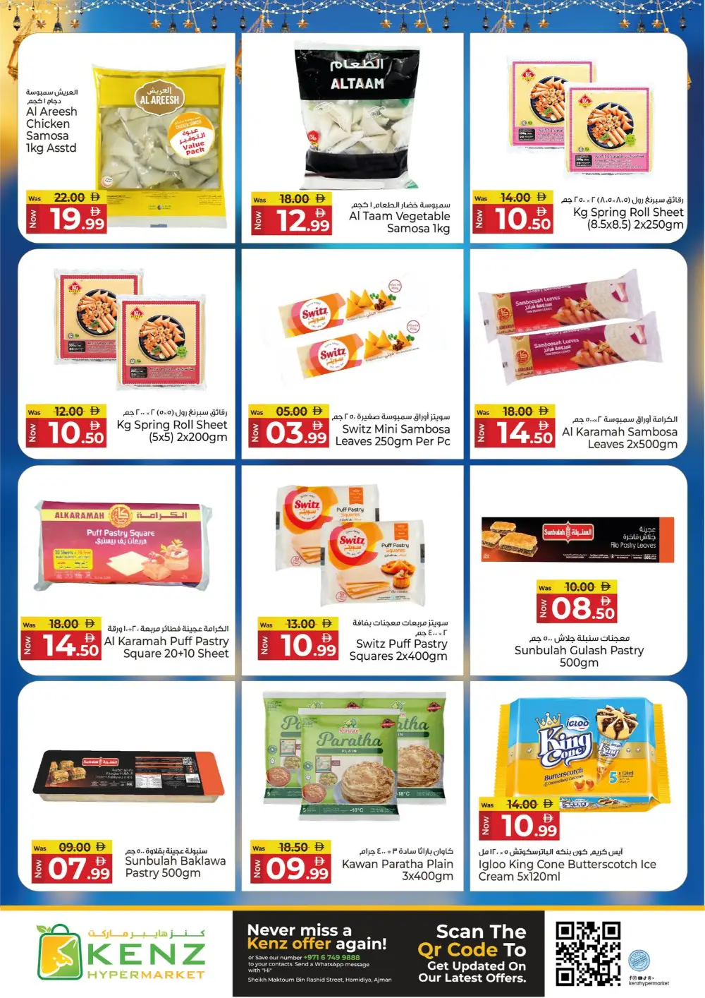 Ramadan Deals & Offers in Hamidiya | Best Prices on Electronics & Groceries