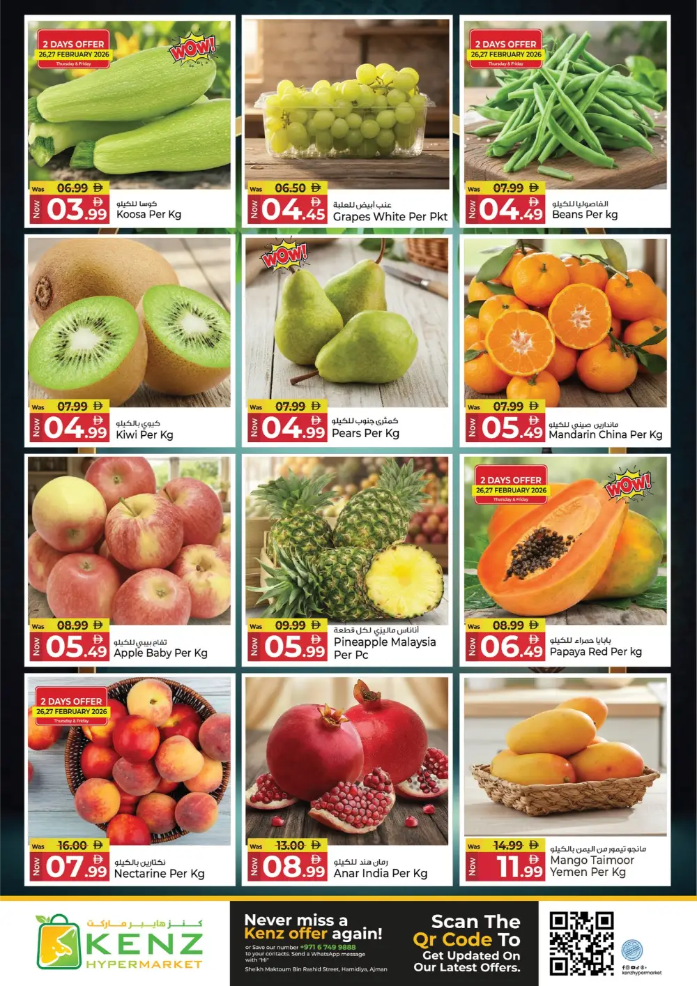 Ramadan Deals & Offers in Hamidiya | Best Prices on Electronics & Groceries