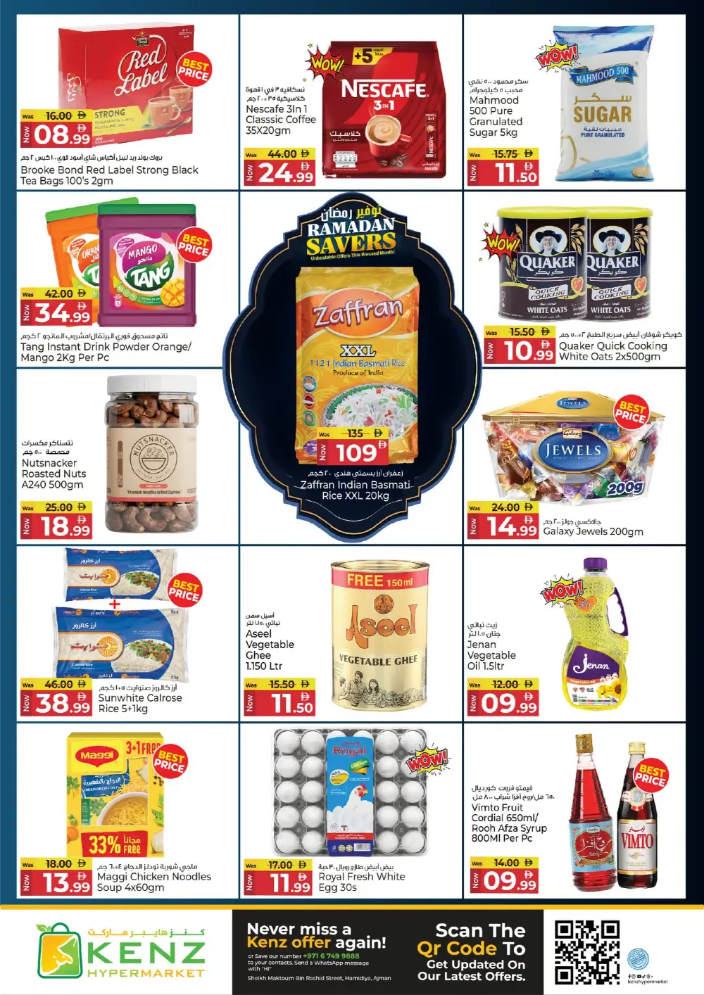 Ramadan Deals & Offers in Hamidiya | Best Prices on Electronics & Groceries