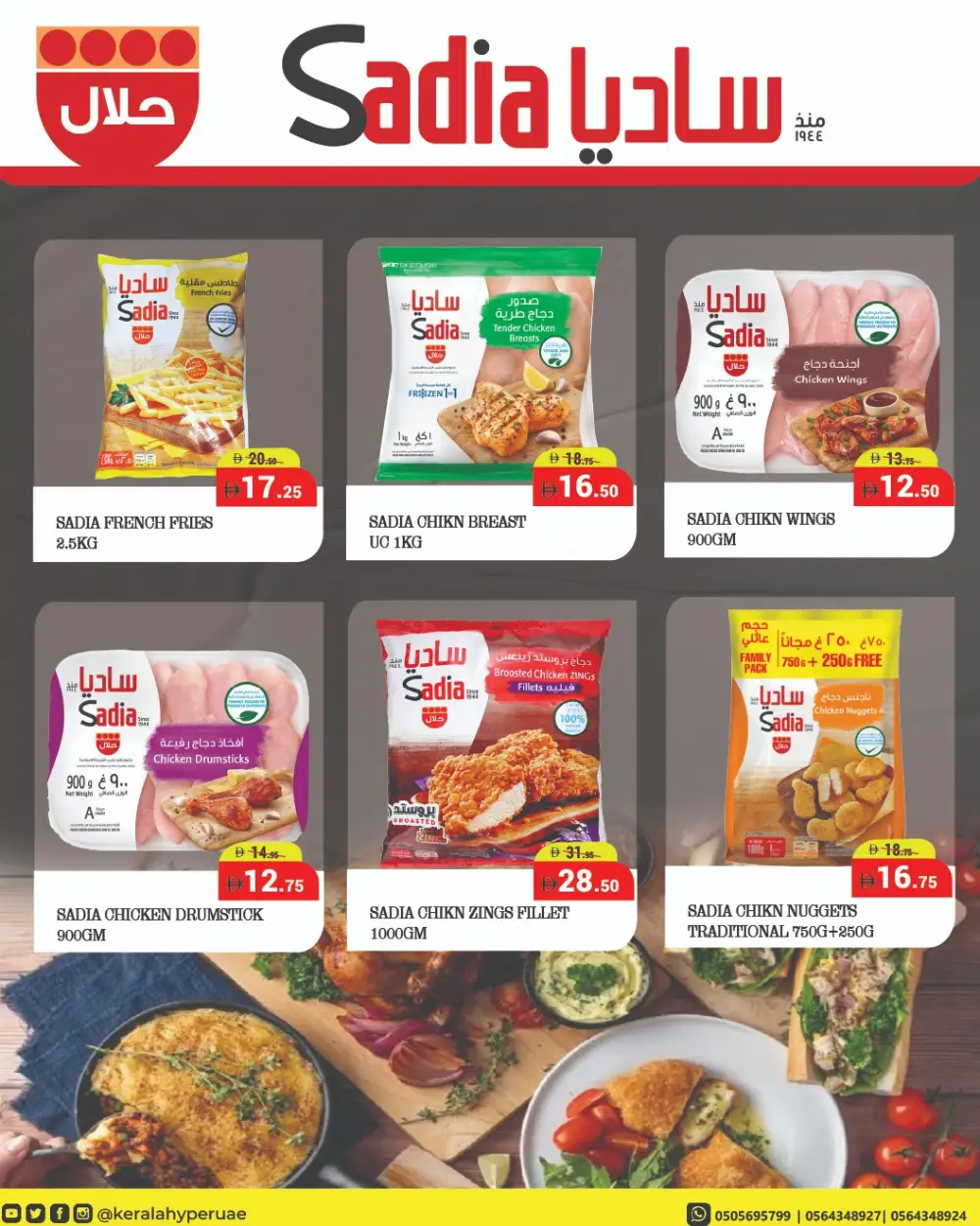 Best Grocery Offers | Daily Fresh Deals