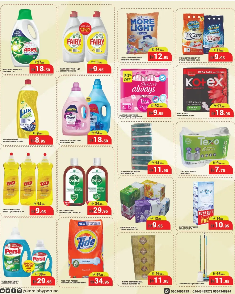 Best Grocery Offers | Daily Fresh Deals