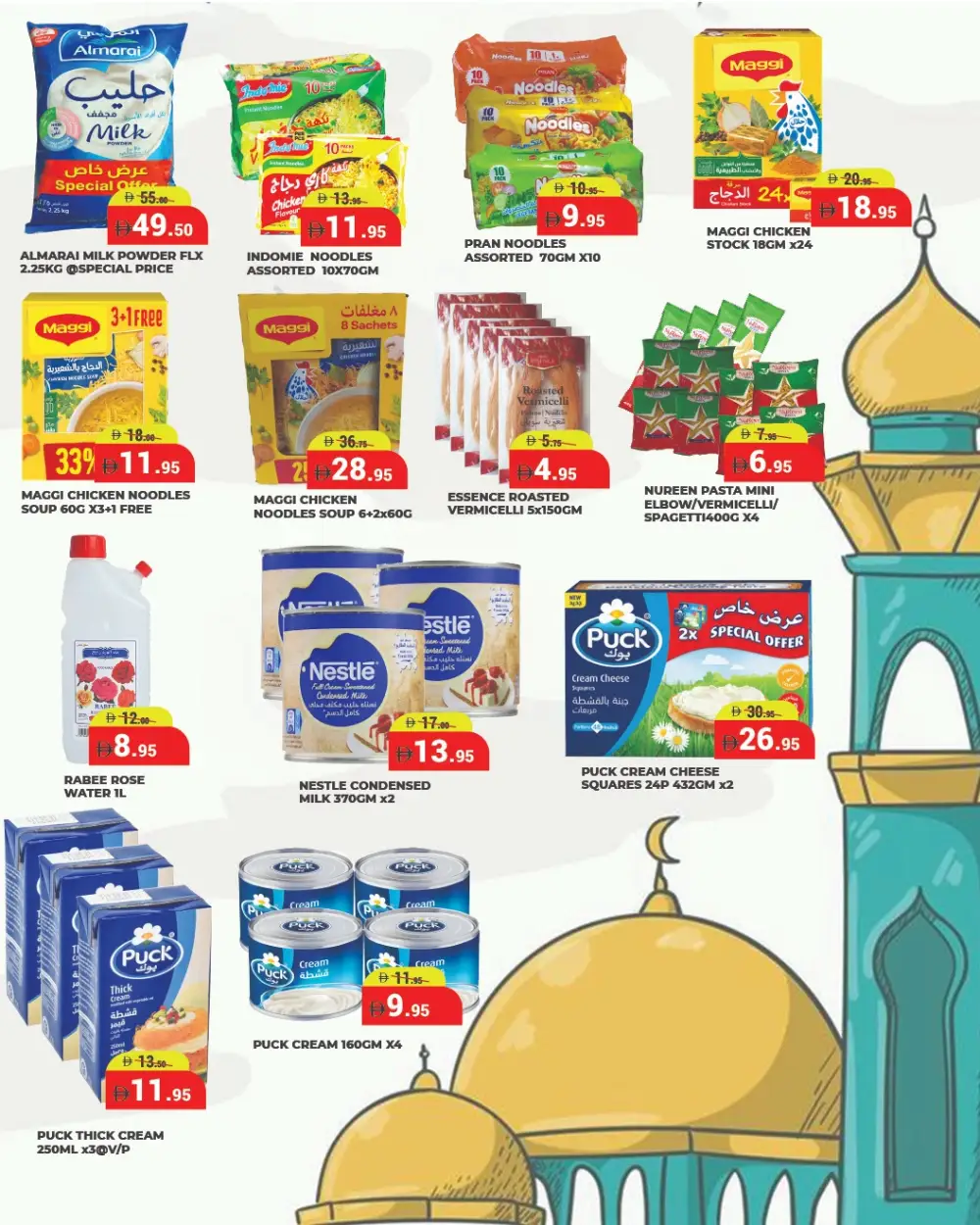 Best Grocery Offers | Daily Fresh Deals