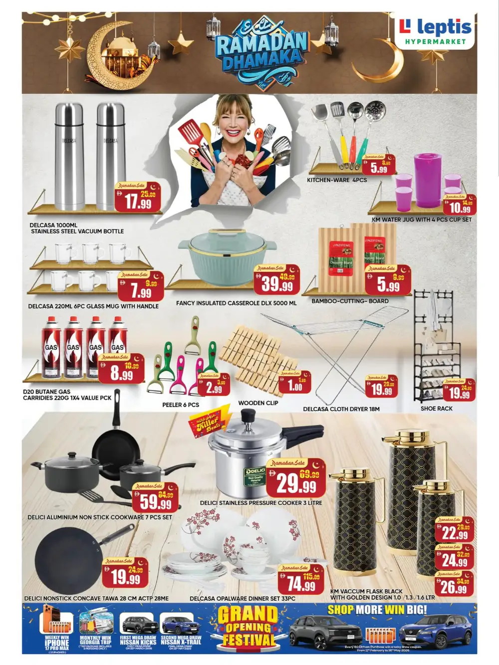 Ramadan Dhamaka Deals Al Noud Branch | Leptis Offers