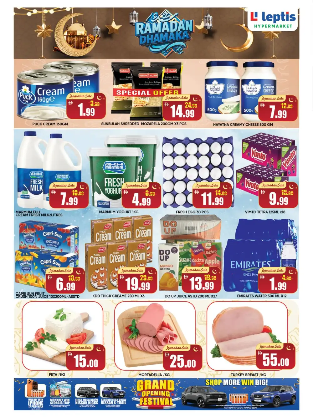 Ramadan Dhamaka Deals Al Noud Branch | Leptis Offers