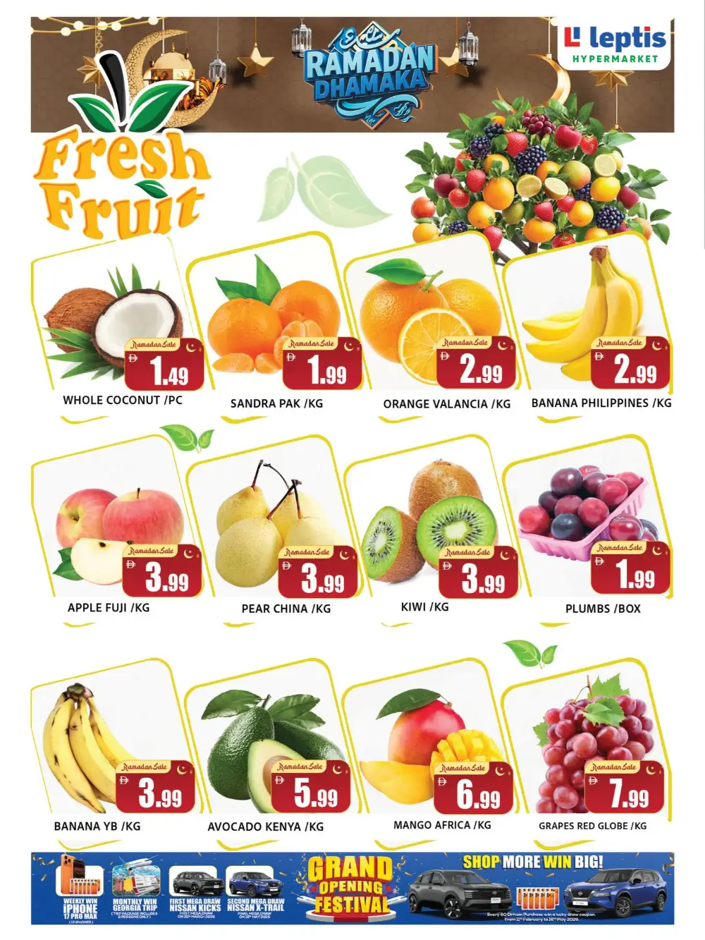 Ramadan Dhamaka Deals Al Noud Branch | Leptis Offers