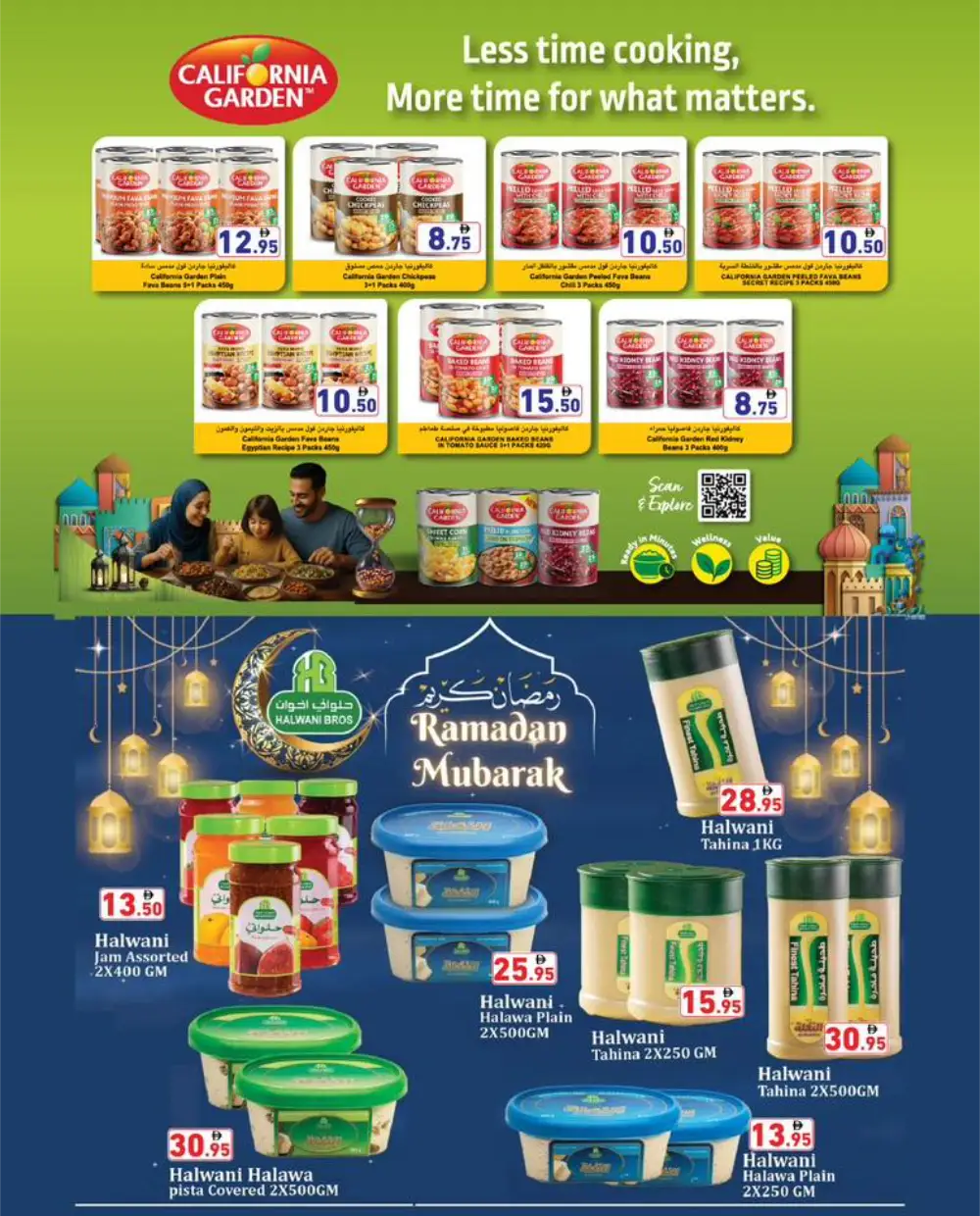 Ramadan Best Prices & Gadget Deals 2026