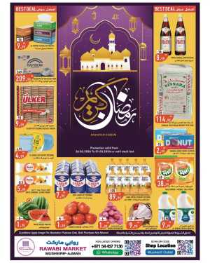 Latest Grocery Deals & Ramadan Offers | Musheirif Outlet In Rawabi Market Sharjah / Ajman